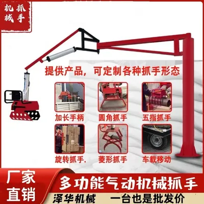 枣强县雄克卡盘爪schunk机械抓手303542PZN-plus 100-1-IS汰慷秒报价