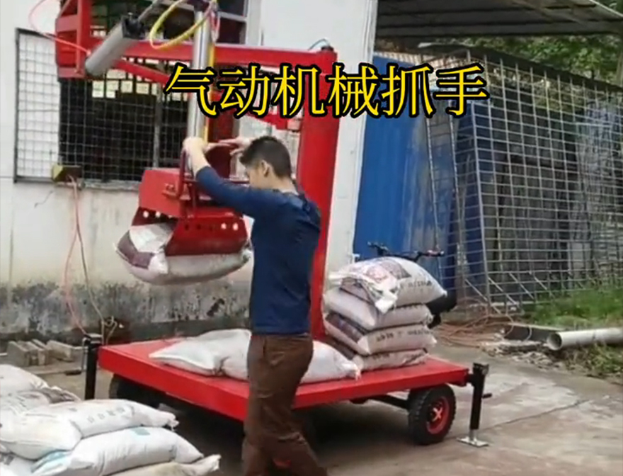 枣强县机械抓手机械抓手操作方便吗枣强县多功能机械抓手哪里卖饲料抓袋机机械抓手枣强县多功能机械抓手